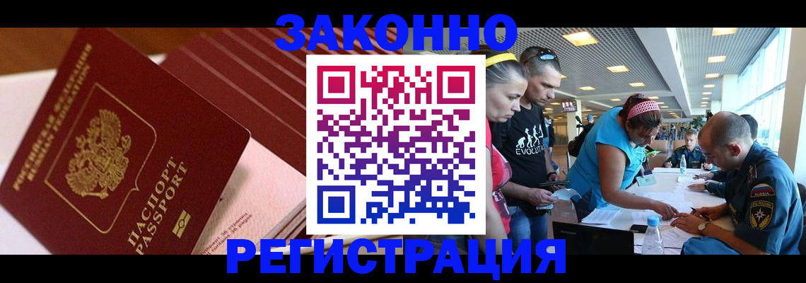 регистрация для дет. сада в Алейске